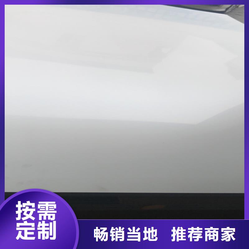 鲁晟【热轧不锈钢卷板】【 不锈钢瓦楞板,不锈钢板不断创新】39065.com