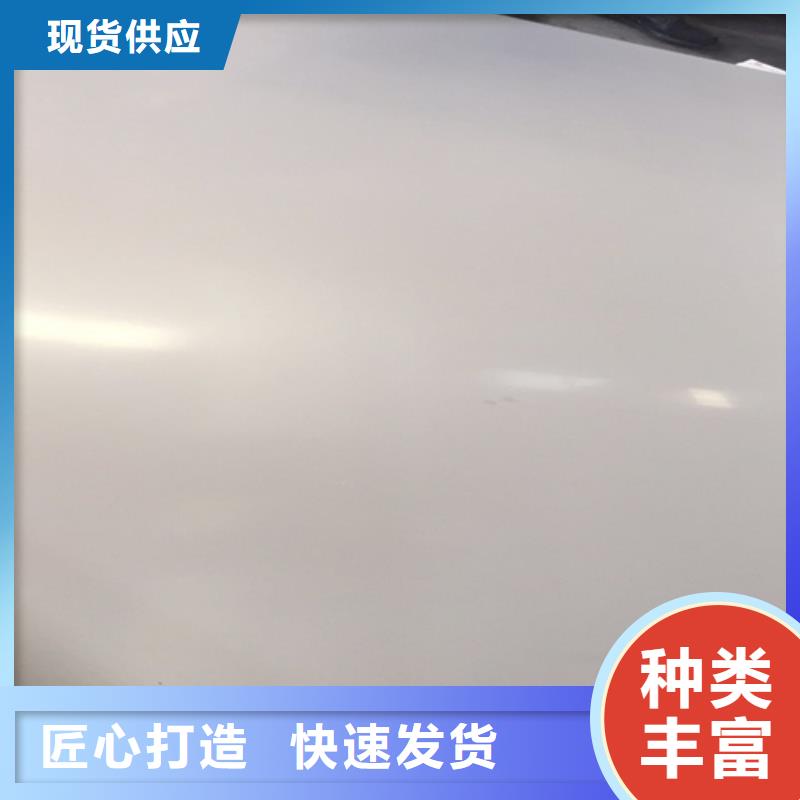 不锈钢瓦楞板316L不锈钢板发货及时