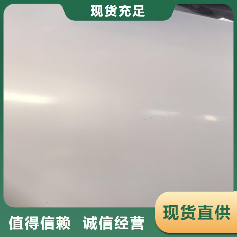 不锈钢瓦楞板310s不锈钢厚板卷加工定制