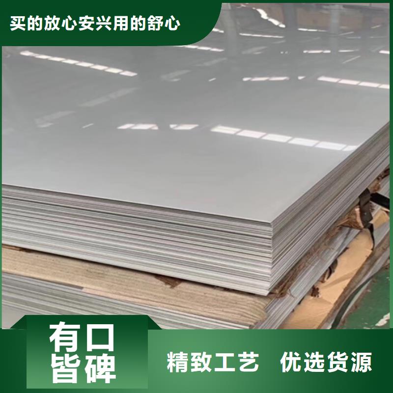 鲁晟【热轧不锈钢卷板】【 不锈钢瓦楞板,不锈钢板不断创新】39065.com