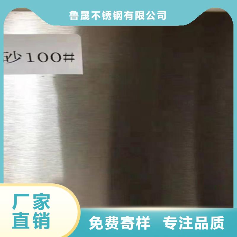 能做不锈钢彩板的厂家