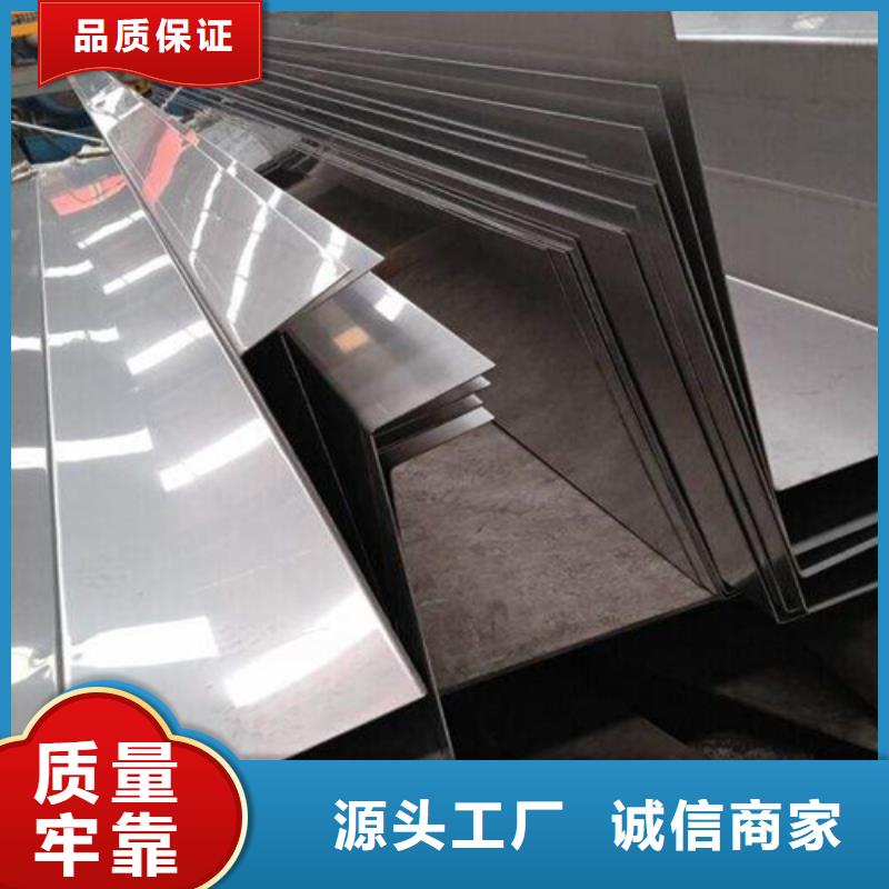 不锈钢瓦楞板310S不锈钢压花板质量层层把关