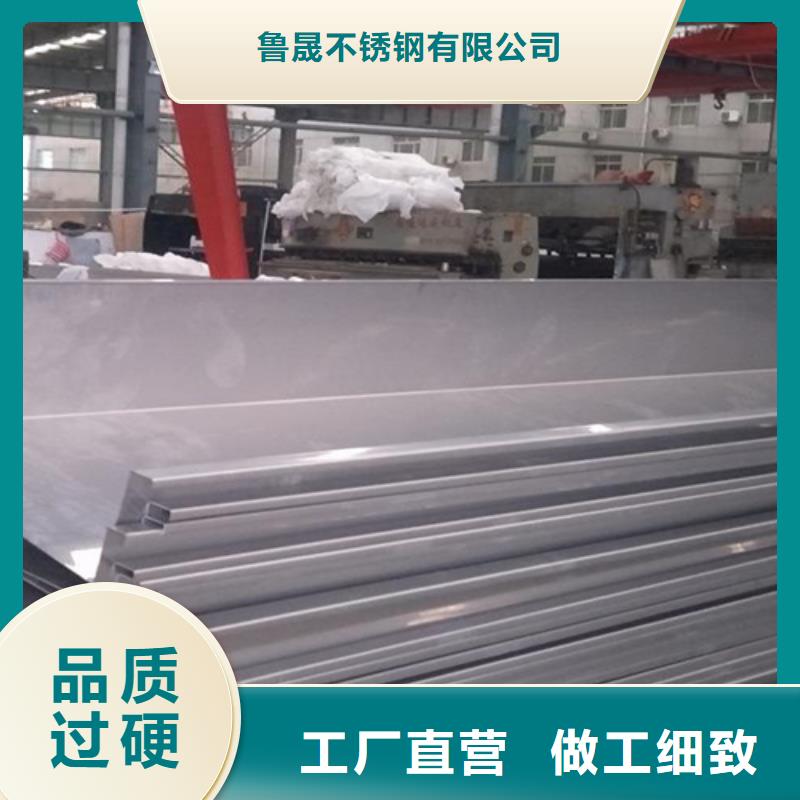 不锈钢瓦楞板2507工业不锈钢板厂家大量现货