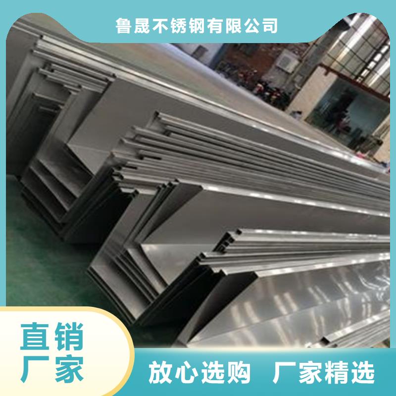 不锈钢瓦楞板【天沟】自主研发