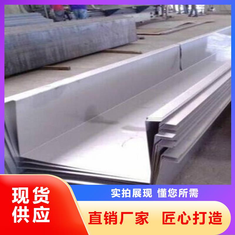 不锈钢瓦楞板【310s不锈钢厚板卷】买的放心安兴用的舒心