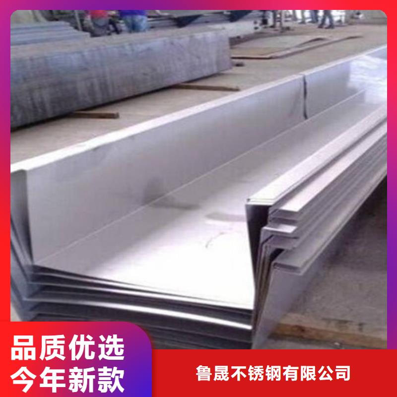 不锈钢瓦楞板【天沟】自主研发