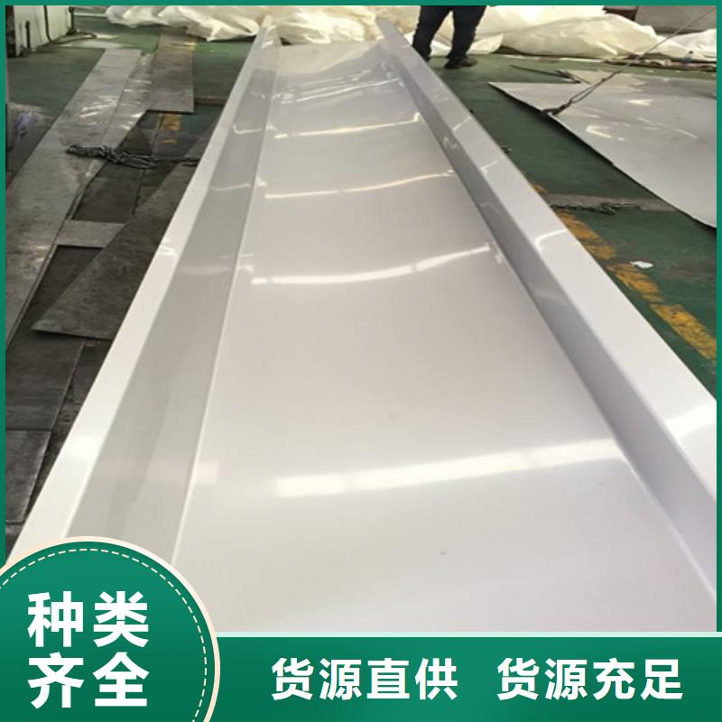 不锈钢瓦楞板_【天沟】设计制造销售服务一体