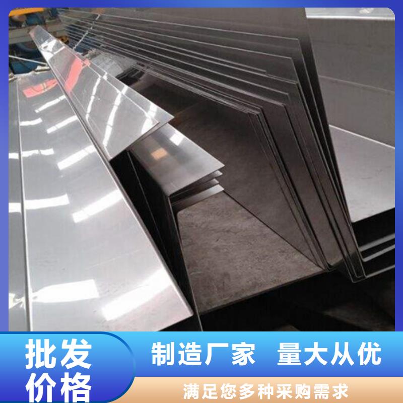 不锈钢瓦楞板201双相不锈钢卷板拥有多家成功案例