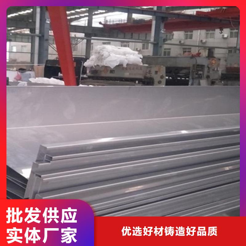 不锈钢瓦楞板-310S不锈钢中厚板一手价格