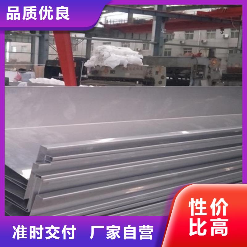 供应冷轧不锈钢板-现货充足有保障