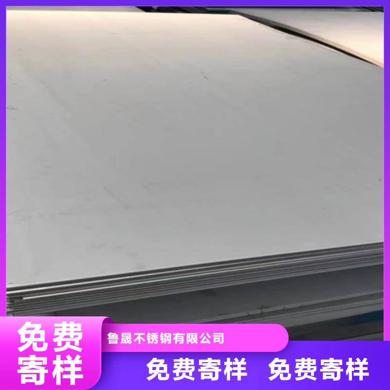 不锈钢瓦楞板310S不锈钢花纹板货源直销