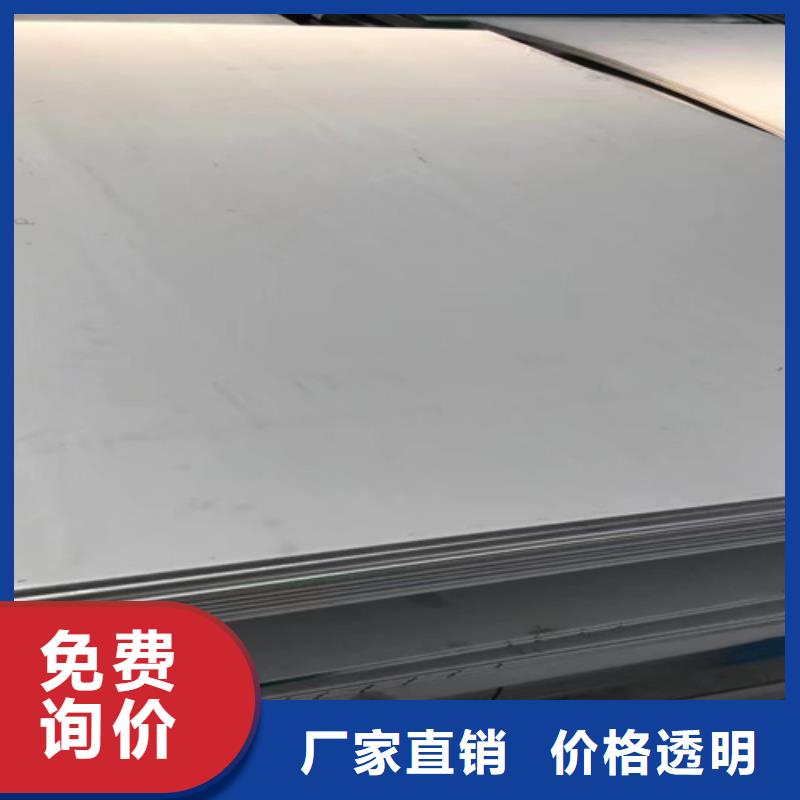 供应不锈钢板_精选厂家