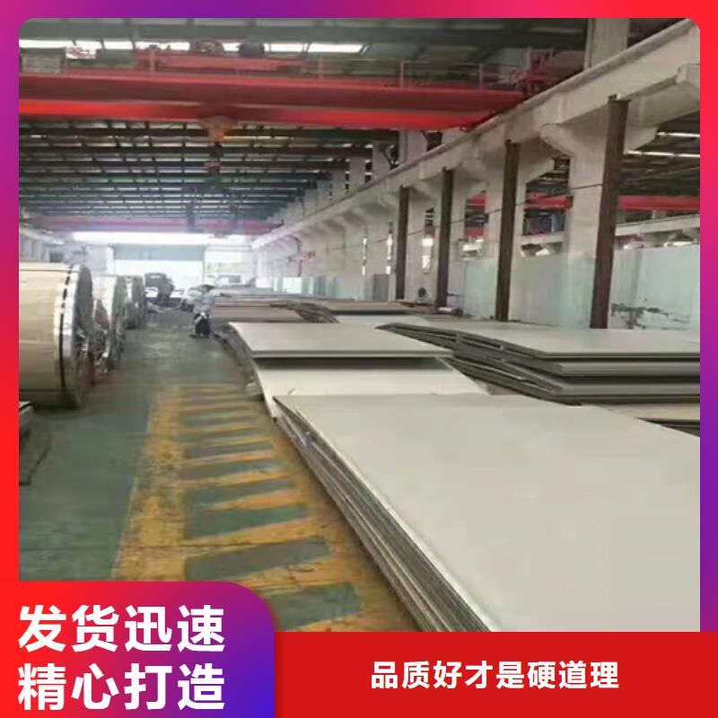 批发冷轧不锈钢板价格