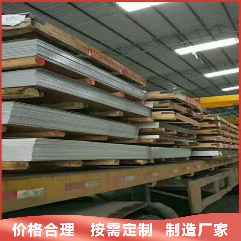 不锈钢彩板_可定制