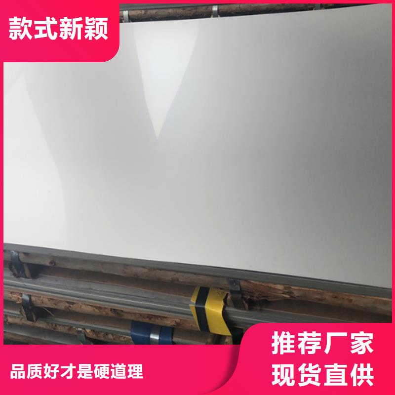 不锈钢瓦楞板【309S不锈钢卷】现货充足量大优惠