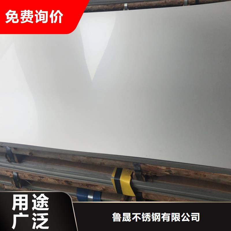 优质的不锈钢板供应商