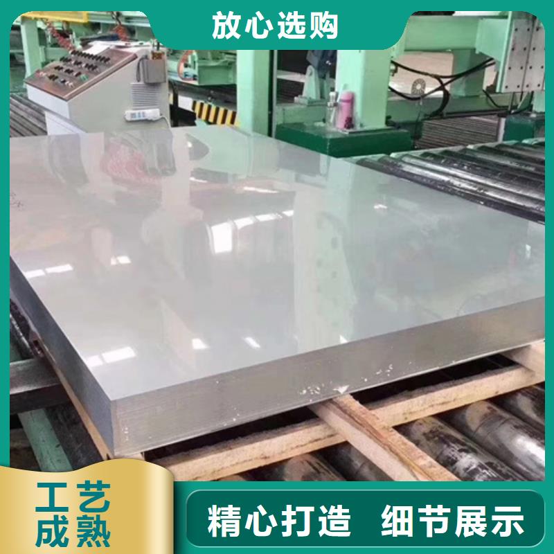 优质的不锈钢板供应商