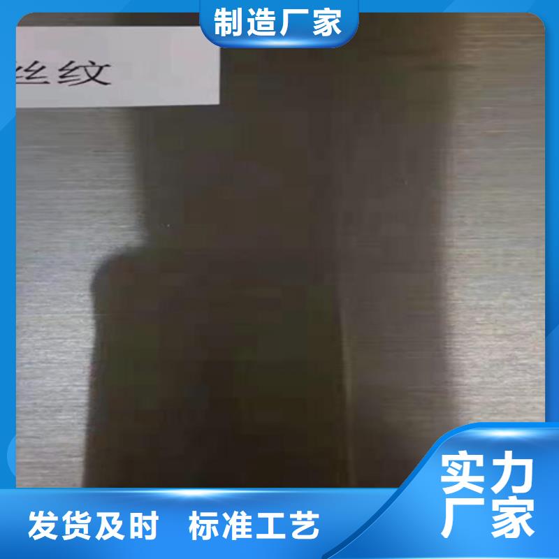 不锈钢板正规靠谱