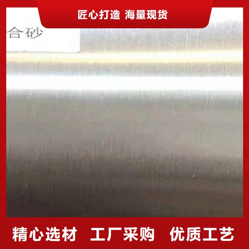 供应冷轧不锈钢板-现货充足有保障