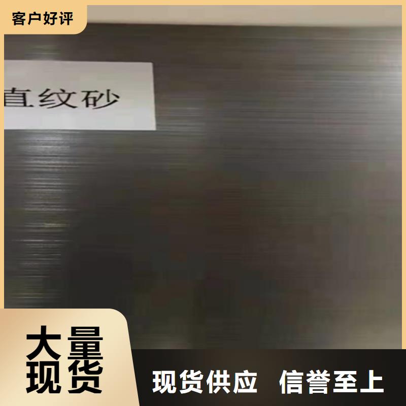 不锈钢板厂家-只为制造精品