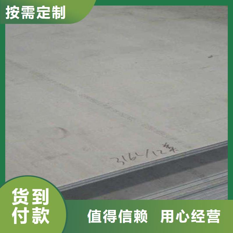 卖冷轧不锈钢板的供货商