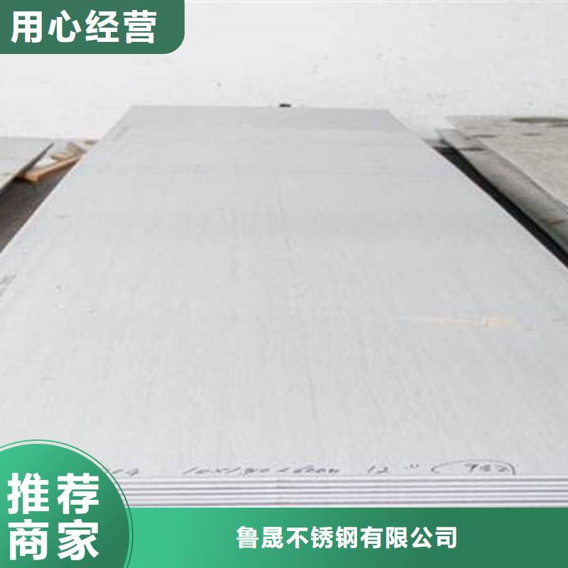 不锈钢如何挑选