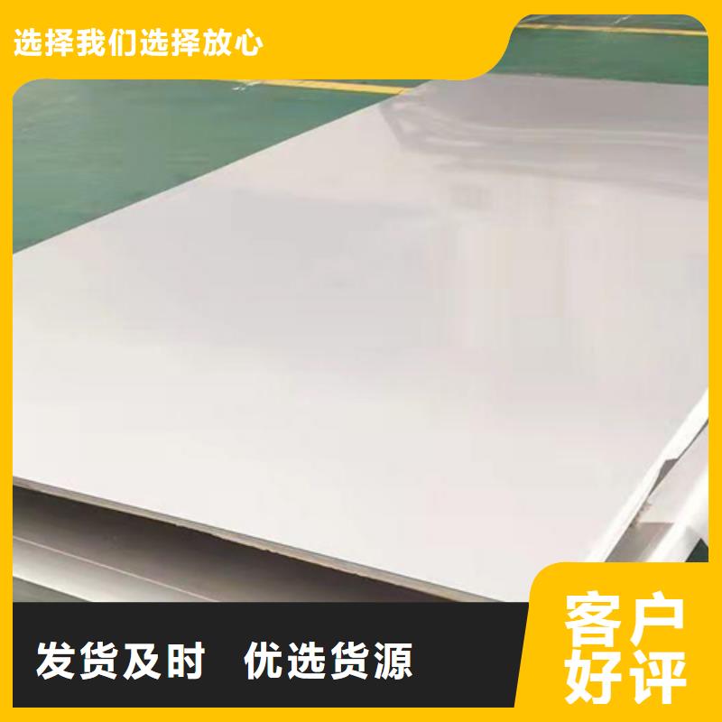 现货供应不锈钢彩板_优质厂家