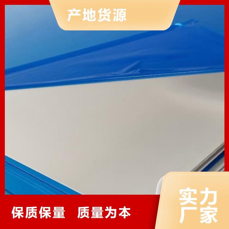 不锈钢瓦楞板-热轧不锈钢卷板从源头保证品质