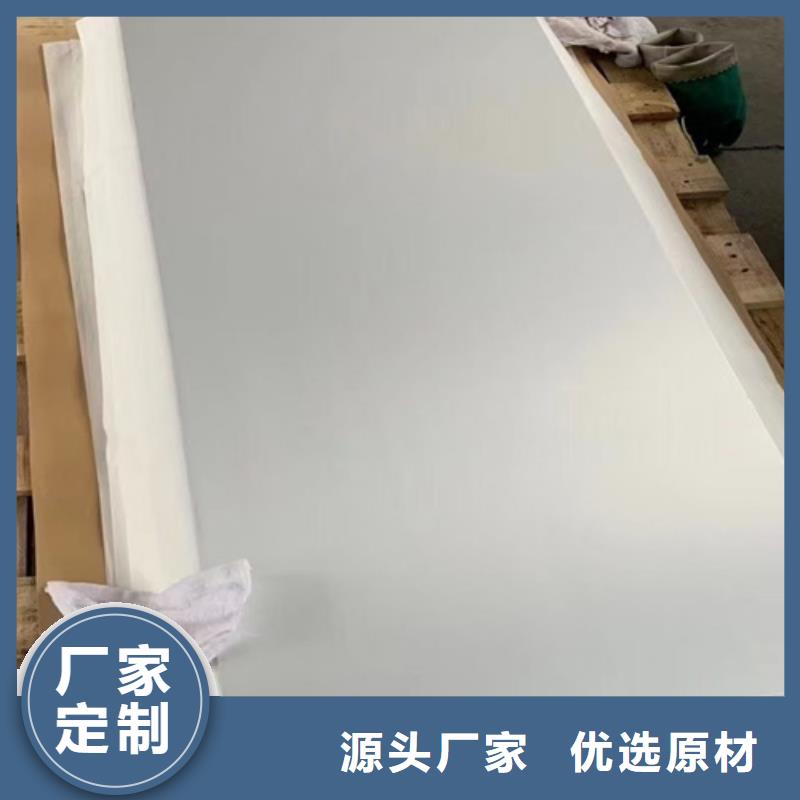 不锈钢瓦楞板2507工业不锈钢板厂家大量现货