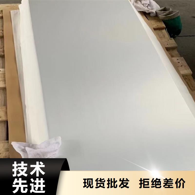 不锈钢瓦楞板冲压金属波浪板用心制作