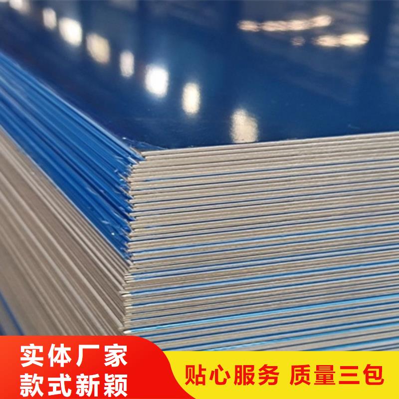 批发冷轧不锈钢板价格