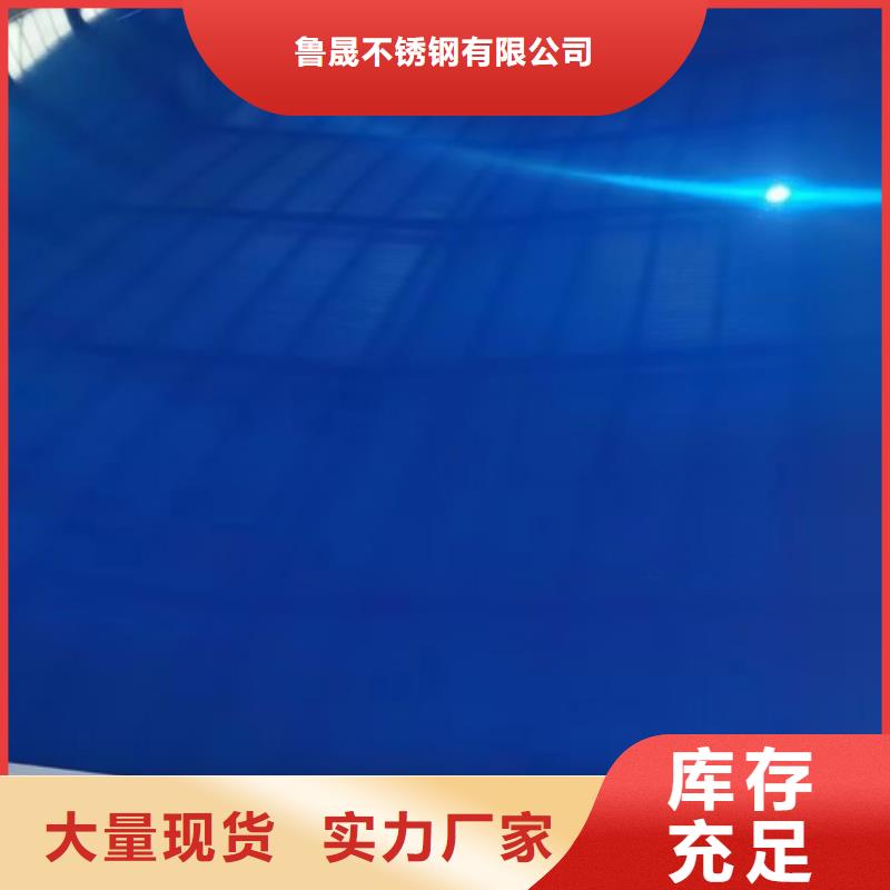 不锈钢瓦楞板冷轧不锈钢卷板按需定制真材实料