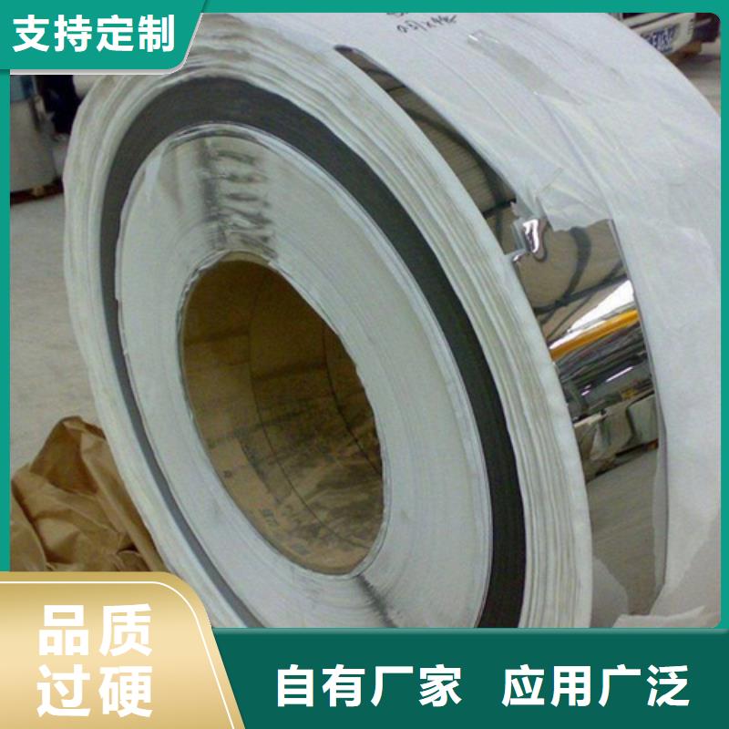 生产热轧钢卷的实力厂家