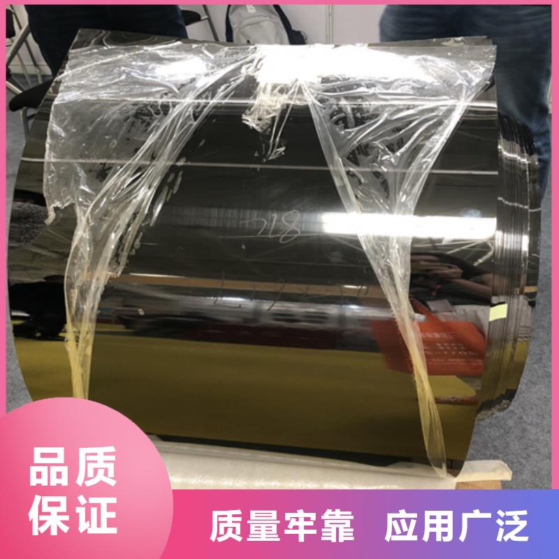 【不锈钢彩板】不锈钢装饰板源头厂家量大价优-鲁晟不锈钢(西藏分公司)