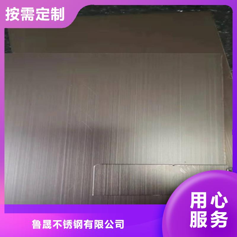 定做不锈钢彩板的基地