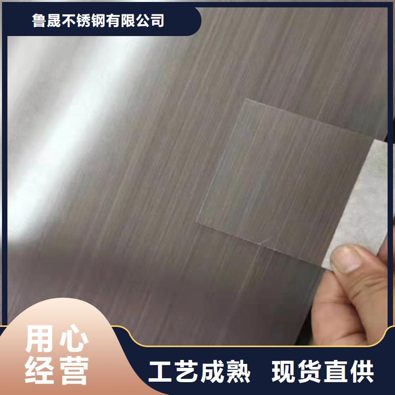 不锈钢彩板-【2205双相不锈钢卷板】供应采购