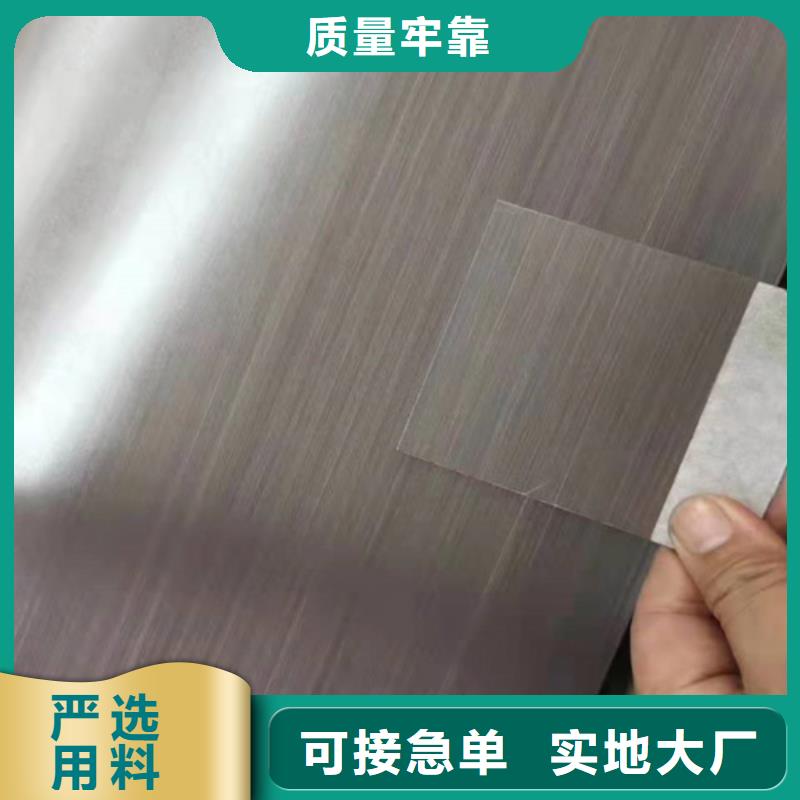不锈钢彩板不锈钢板甄选好厂家