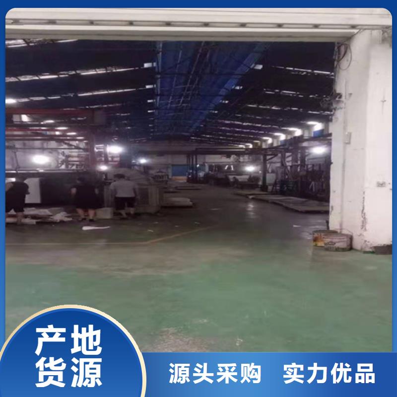 定做不锈钢彩板的基地