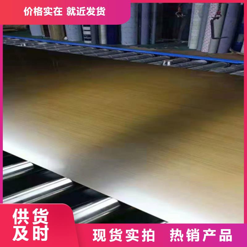 不锈钢彩板_不锈钢卷板质量安心