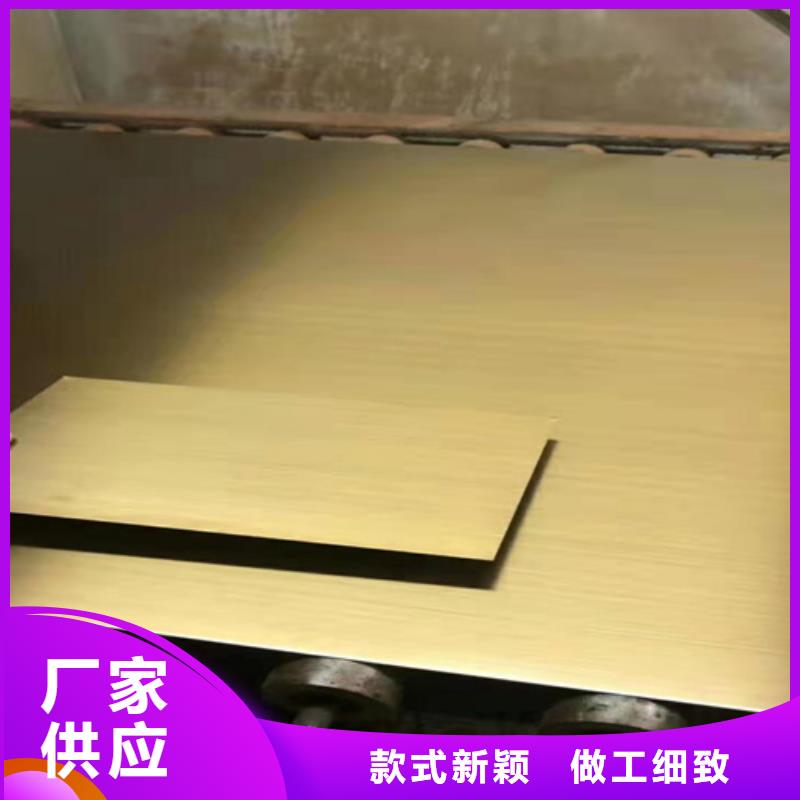 批发不锈钢_厂家/供应