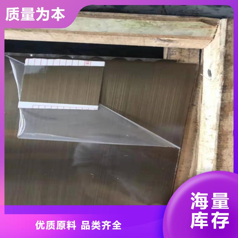 不锈钢彩板_【309S工业不锈钢板】应用范围广泛