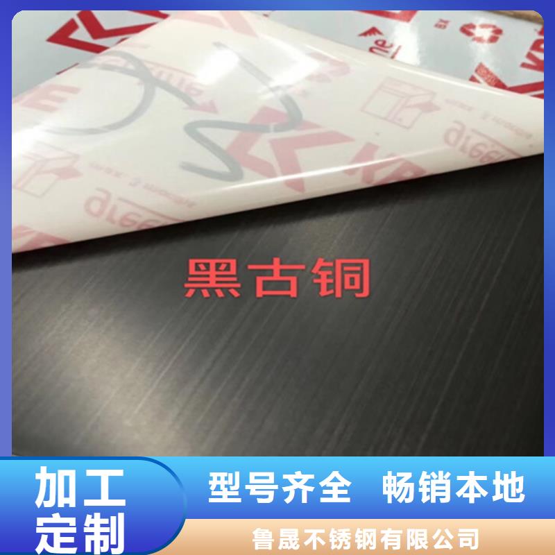 不锈钢还是我们品质好