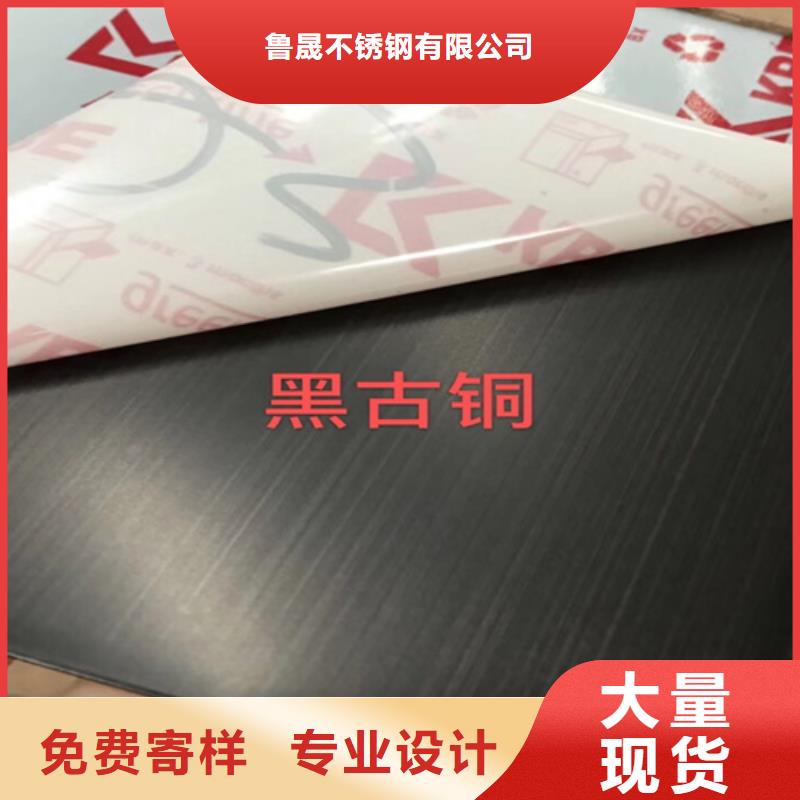 不锈钢彩板【316L双相不锈钢卷板】老客户钟爱