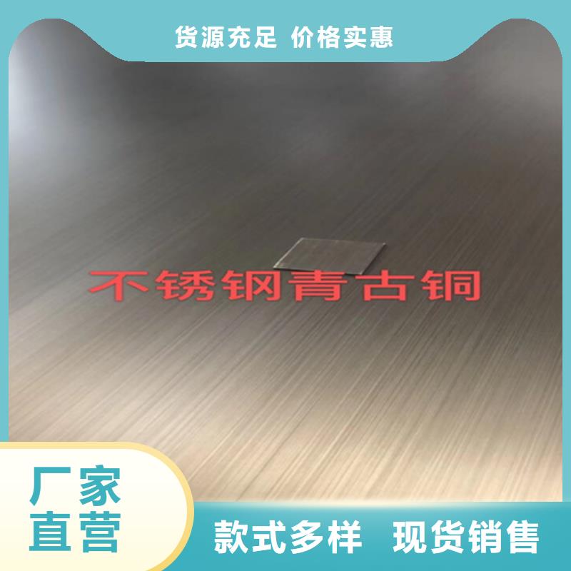 不锈钢彩板不锈钢板产地采购