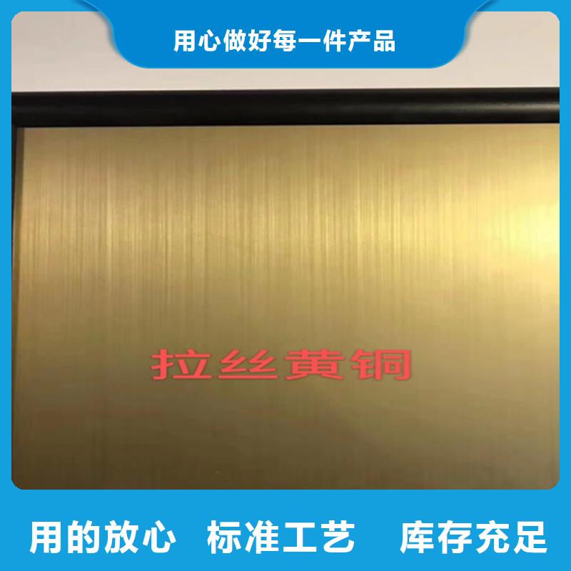 不锈钢彩板-看百家不如一问
