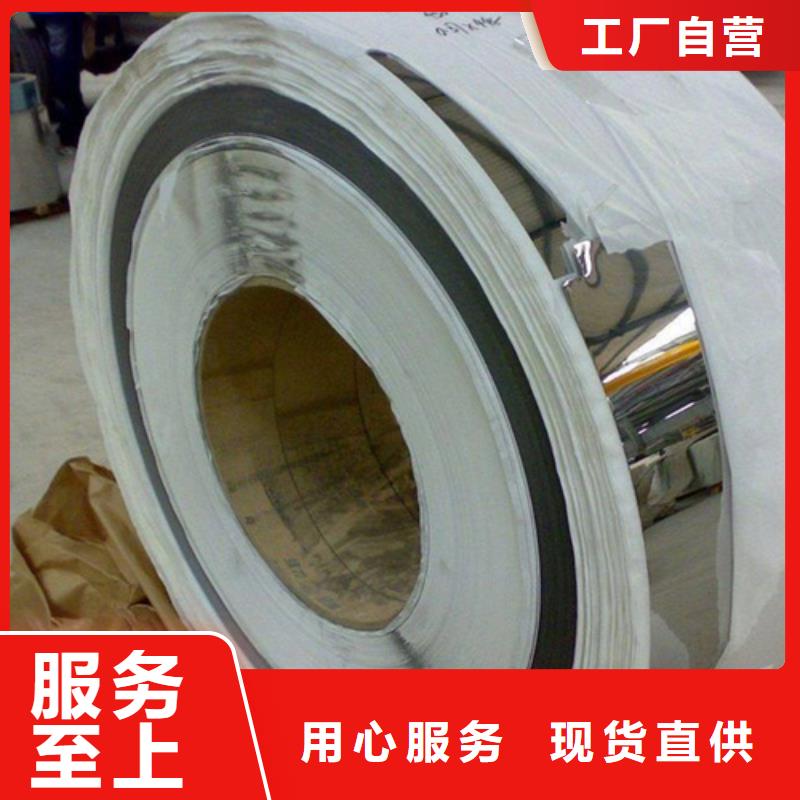 不锈钢彩板-不锈钢板货源直供