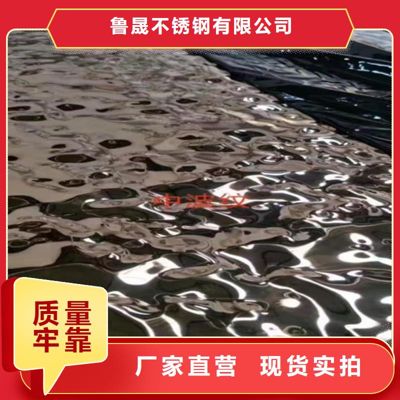不锈钢彩板_不锈钢装饰管老品牌厂家