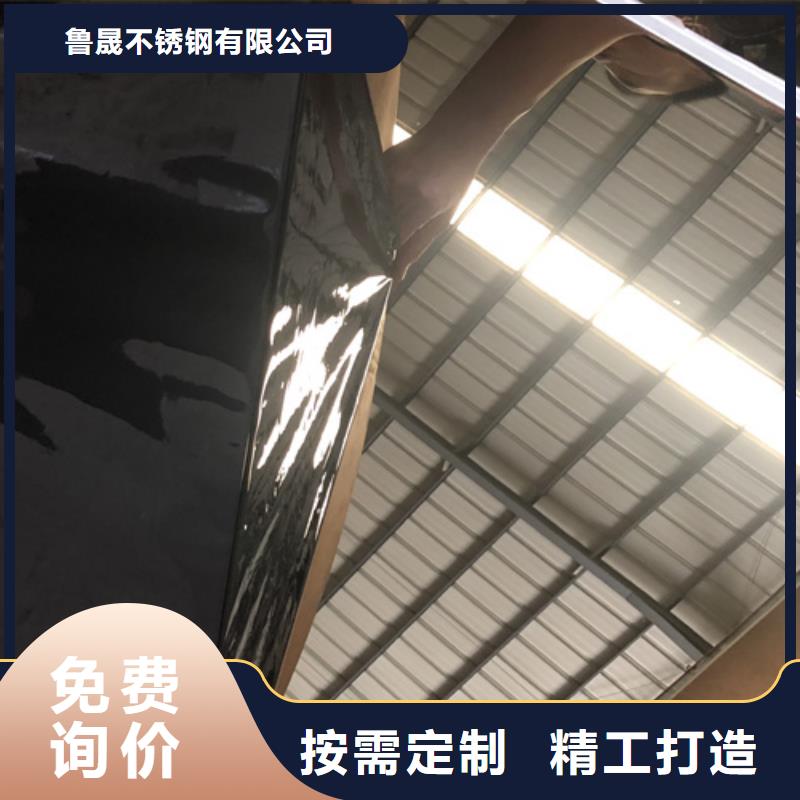 不锈钢彩板310S不锈钢压花板免费询价