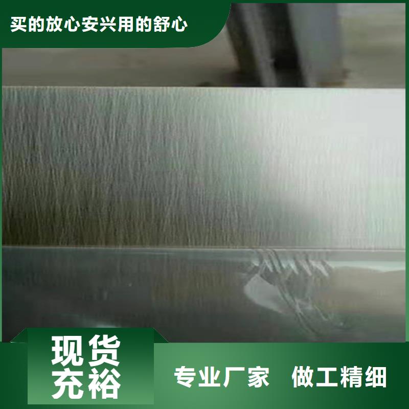 不锈钢彩板不锈钢板品类齐全