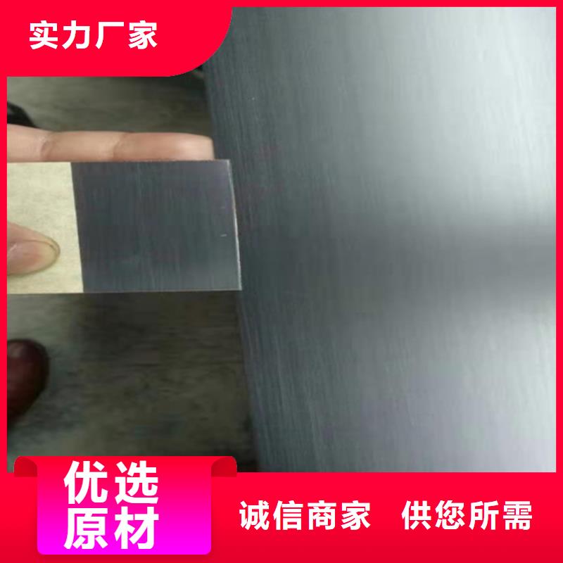 不锈钢彩板不锈钢板品类齐全